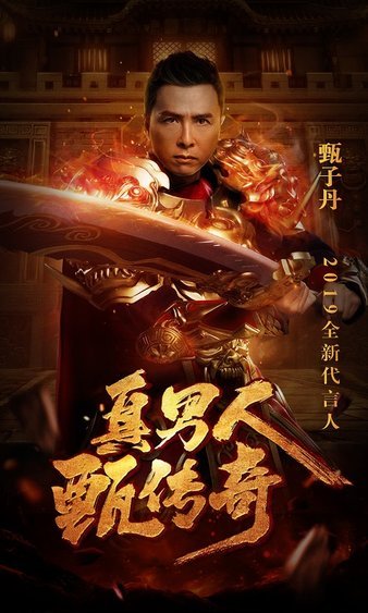 创造传奇人生，谱写属于你的辉煌战役